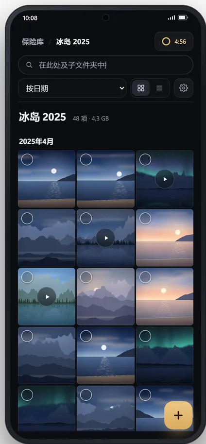 在手机上打开的旅行文件夹：照片和视频按月分组，还有添加按钮。